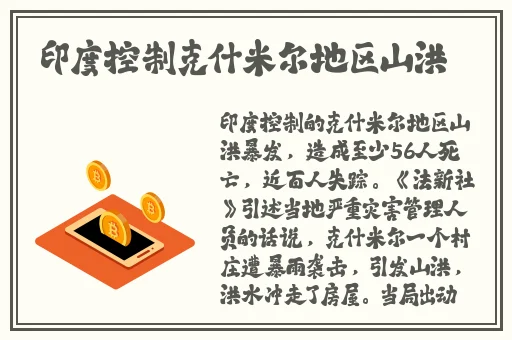 小黄说1000软件多肉